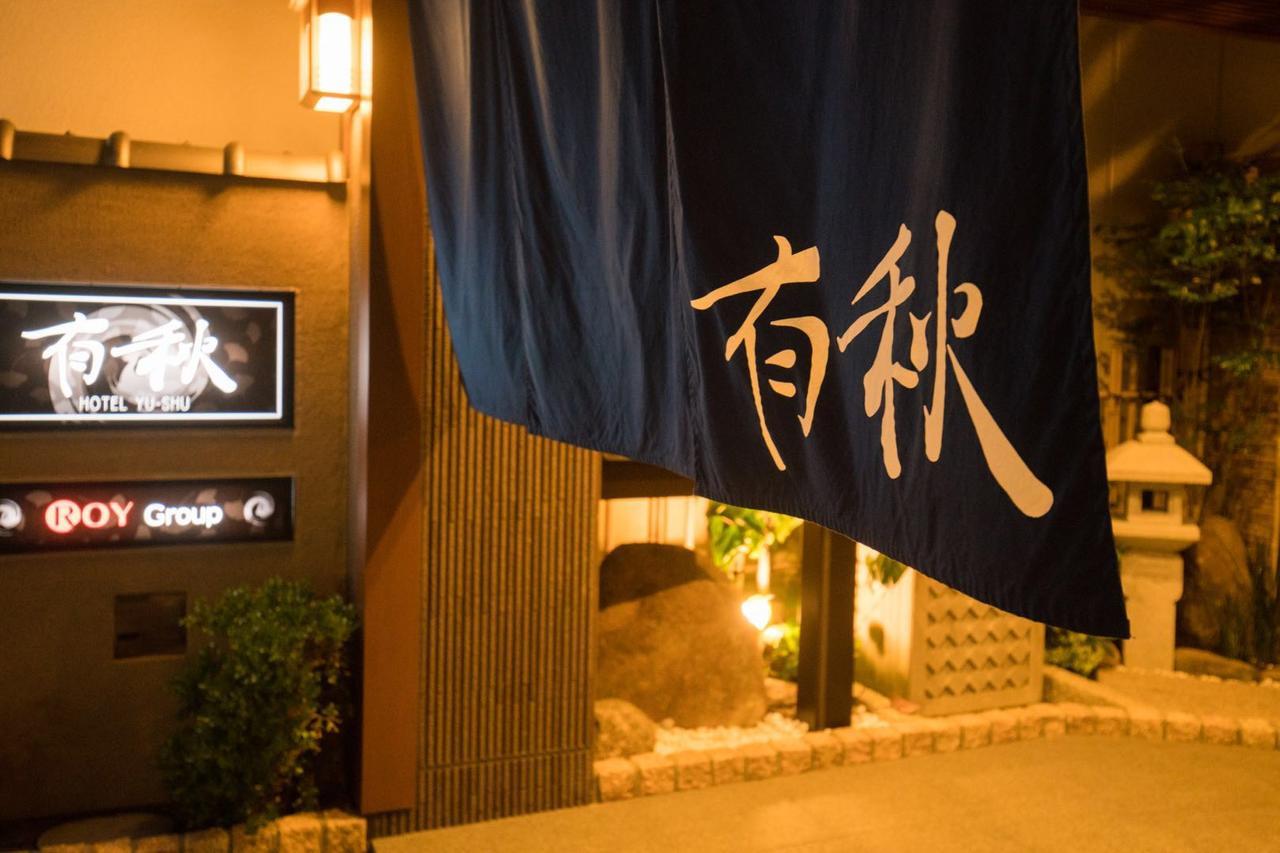 Hotel Yu-Shu Осака Экстерьер фото